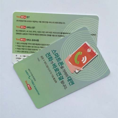 Печат тип 2 888 байт Ntag216 чип NFC пластмасова картаПечат NFC карта