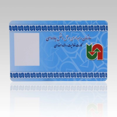 125kHz Hitag2 256 čip RFID bezdotykové karty pro tisk